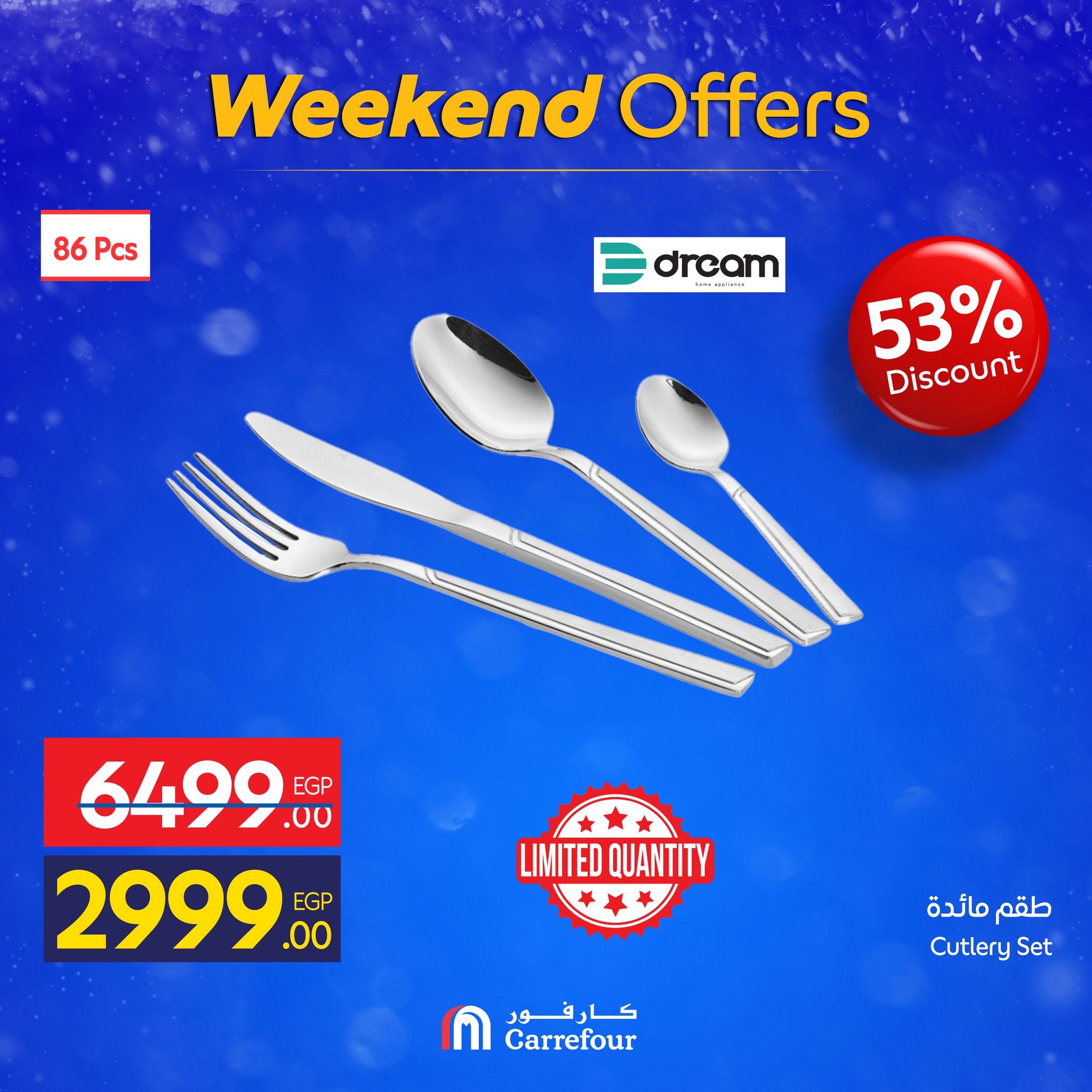 carrefour offers from 11dec to 14dec 2025 عروض كارفور من 11 ديسمبر حتى 14 ديسمبر 2025 صفحة رقم 10